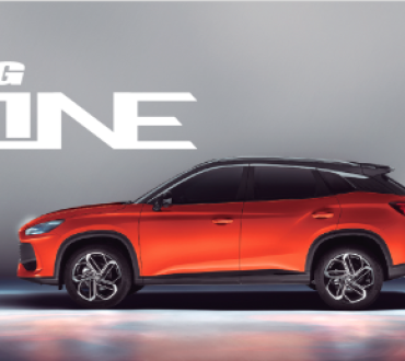 2024 MG One