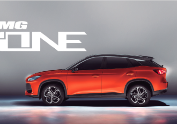 MG One 2024